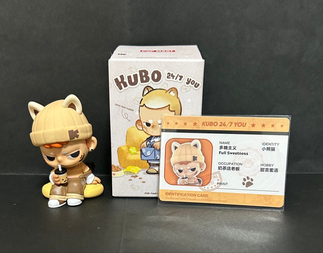 popmart KUBO 24/7 you シリーズ　アソートボックス