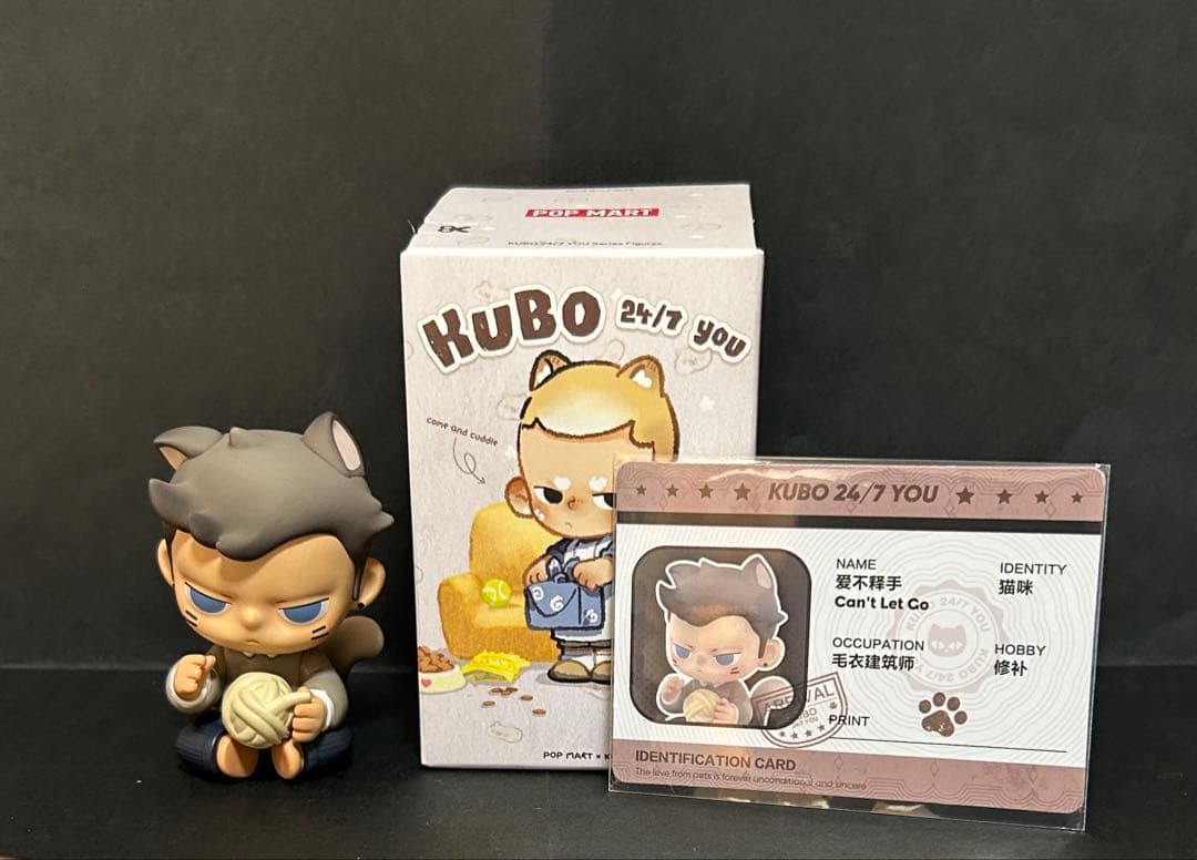 popmart KUBO 24/7 you シリーズ　アソートボックス