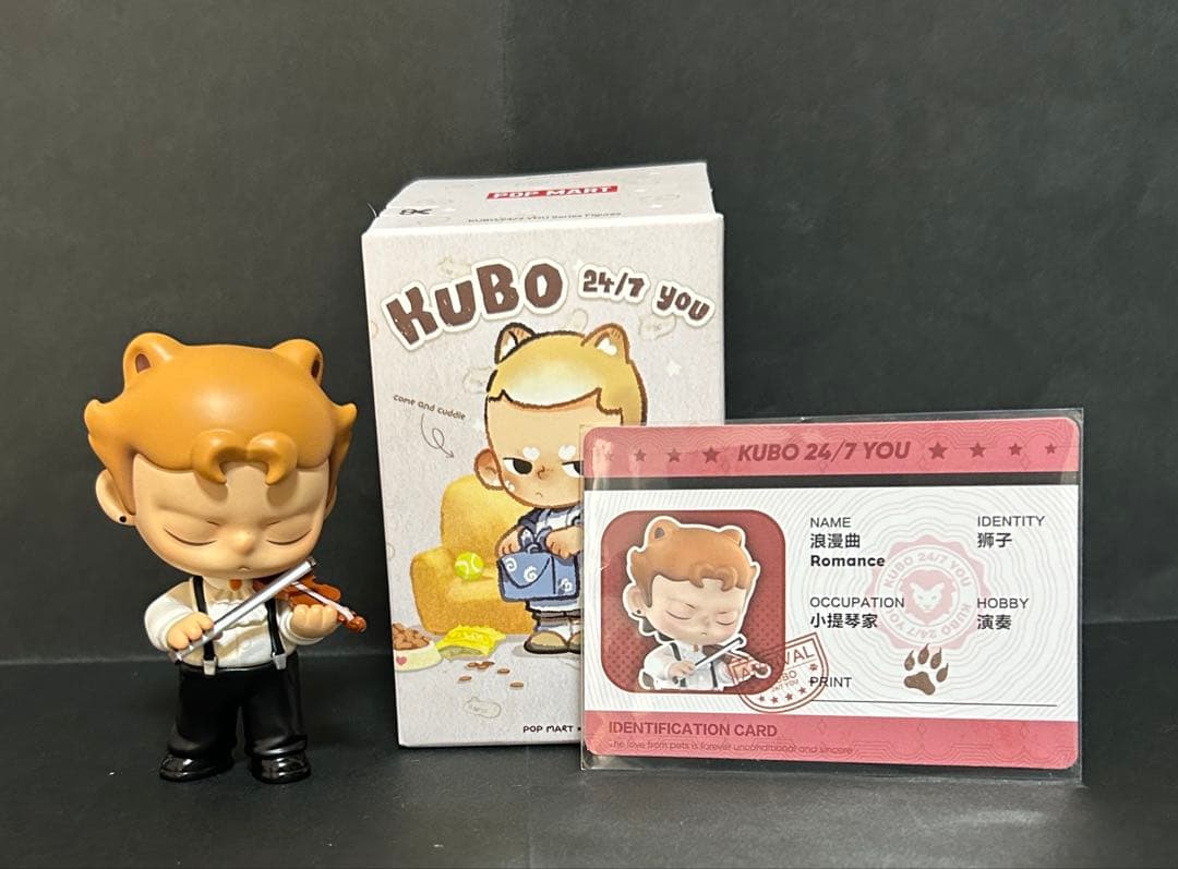 popmart KUBO 24/7 you シリーズ　アソートボックス