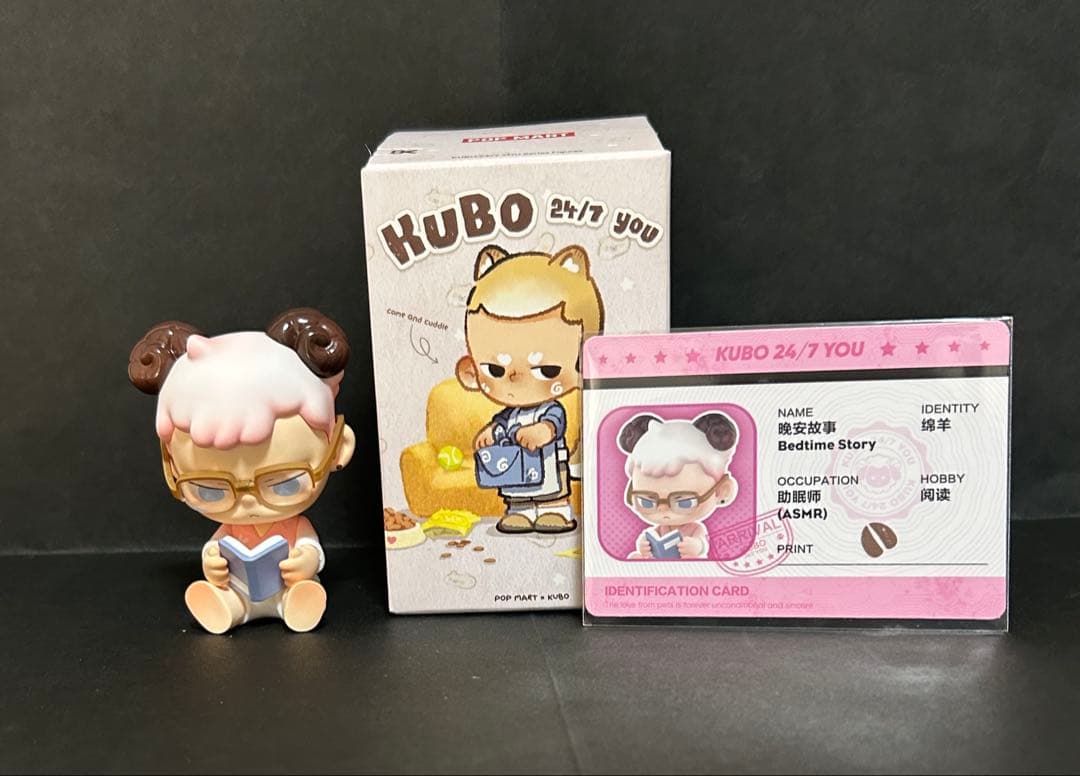 popmart KUBO 24/7 you シリーズ　アソートボックス