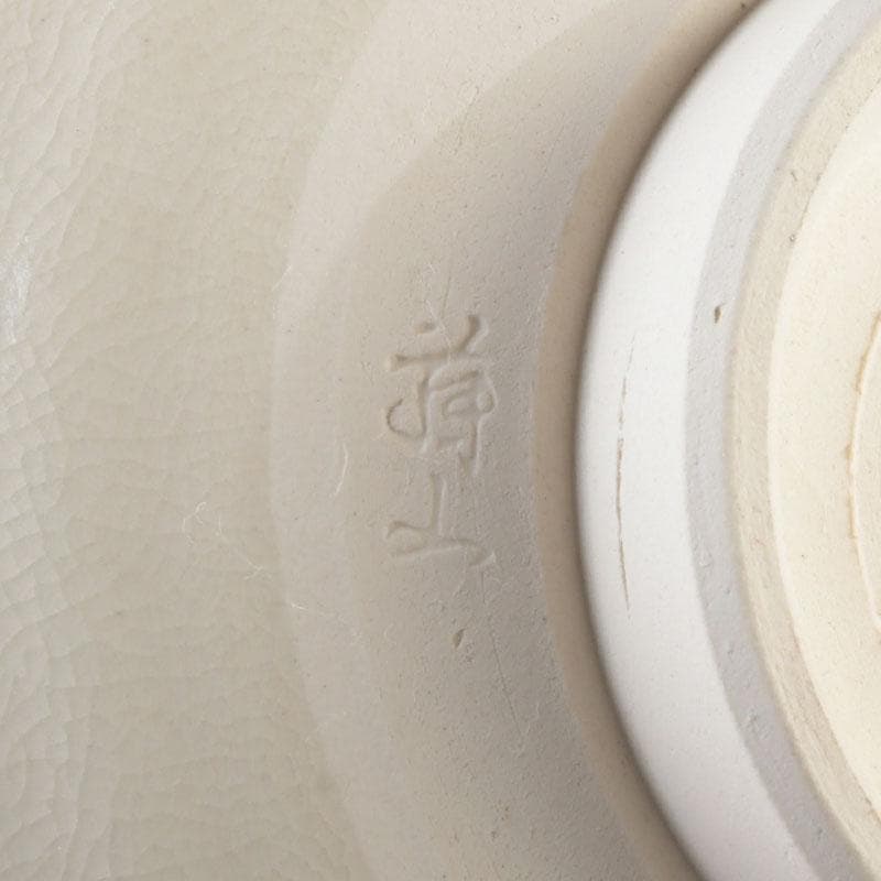 茶道具　京焼　加賀瑞山造　色絵金彩　菊桐文　数茶碗　五客　N　9823