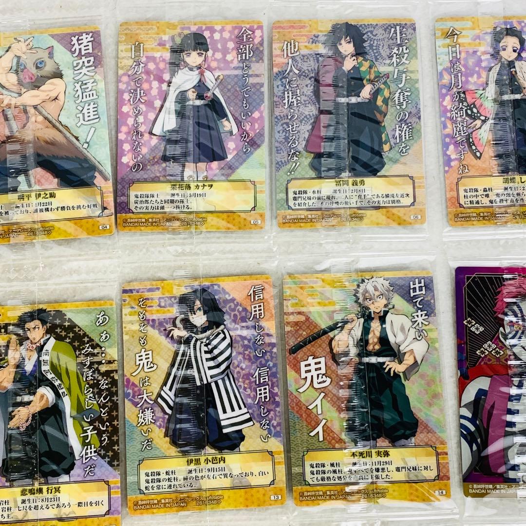 鬼滅の刃　ウエハース５　カード第５弾　全32種　フルコンプリートセット