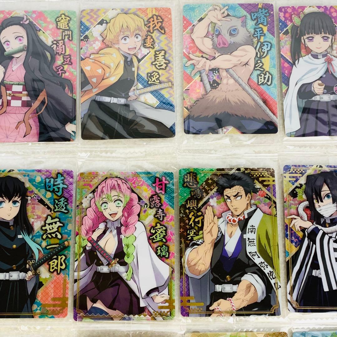 鬼滅の刃　ウエハース５　カード第５弾　全32種　フルコンプリートセット