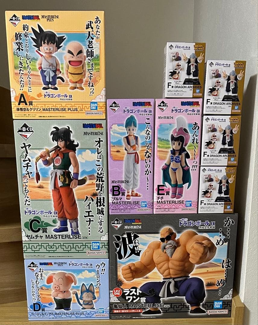 一番くじ　ドラゴンボールEX 孫悟空修業編　フルコンプセット