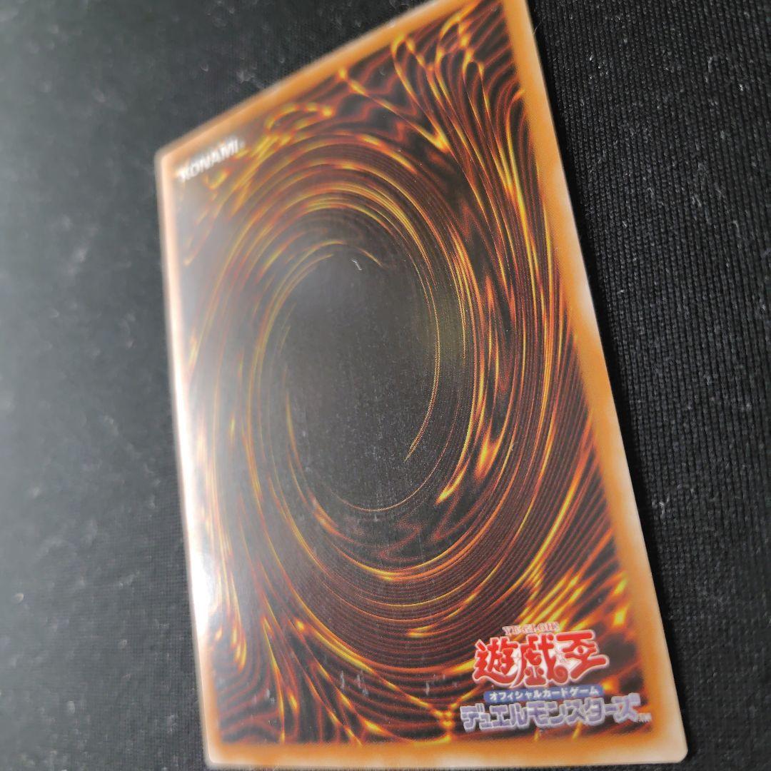 遊戯王　青眼の精霊龍　アジアシークレット　1枚　SHVI