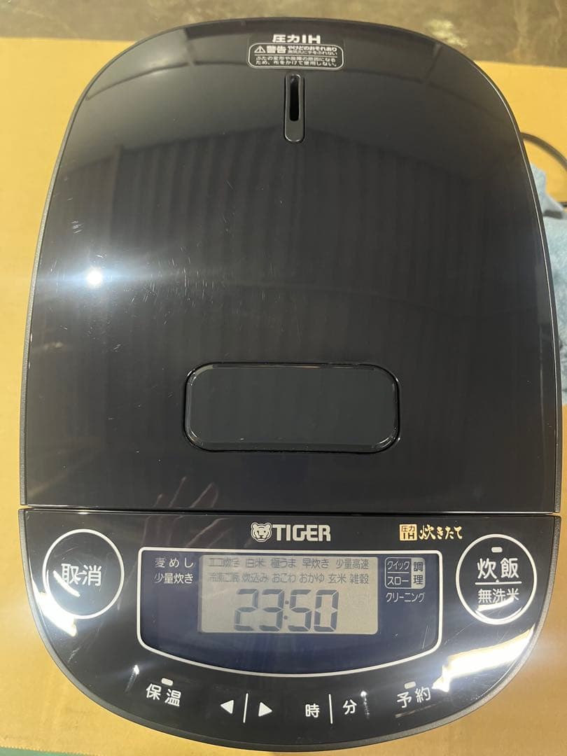タイガー　圧力　IH　ジャー　炊飯器　JPV-H100 5.5合　24年製