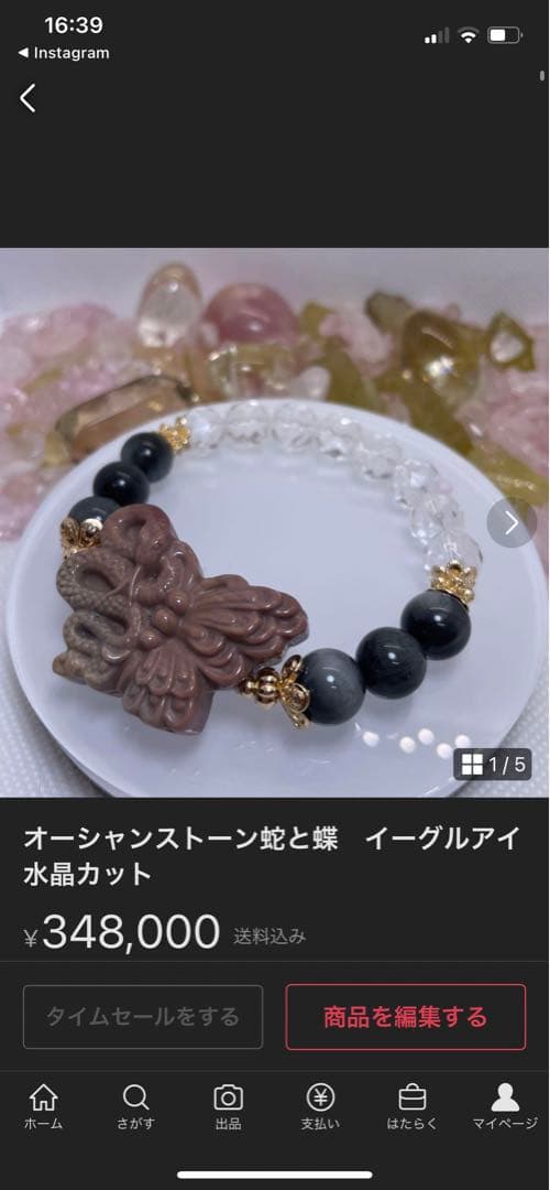 ＊泉澄&まえまえ様おまとめ＊