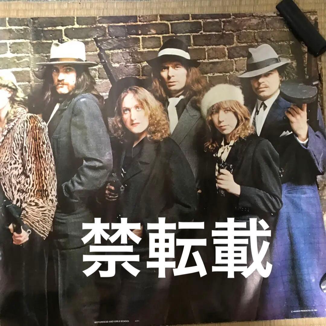 ヴィンテージパンクポスター￼Motörhead GirlsSchool