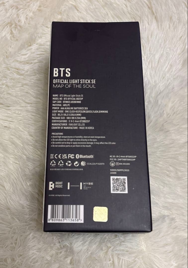 〈新品・未使用・未開封品〉公式 BTS アミボム ver.4 ペンライト