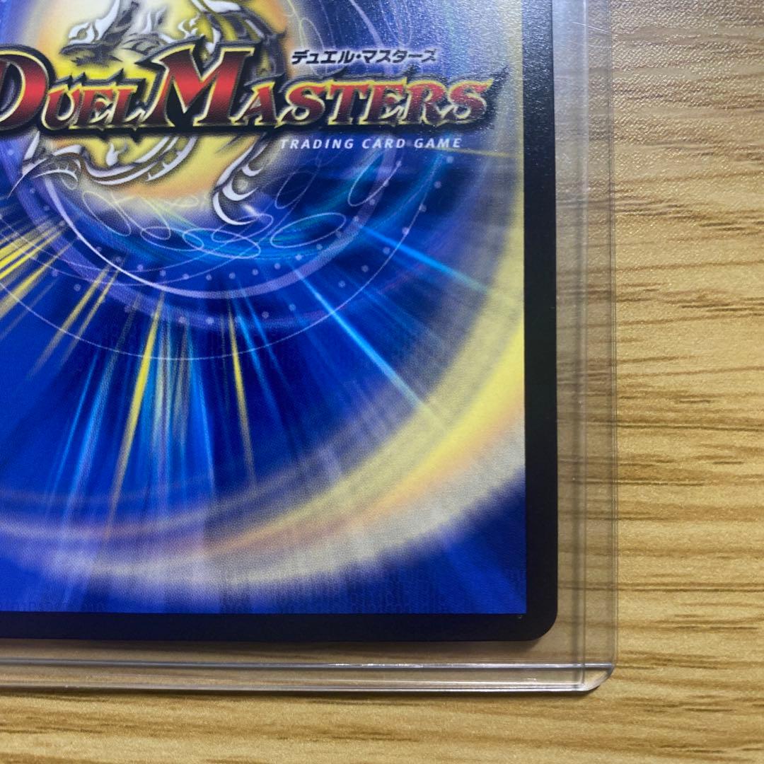 ザーディクリカ　金トレジャー