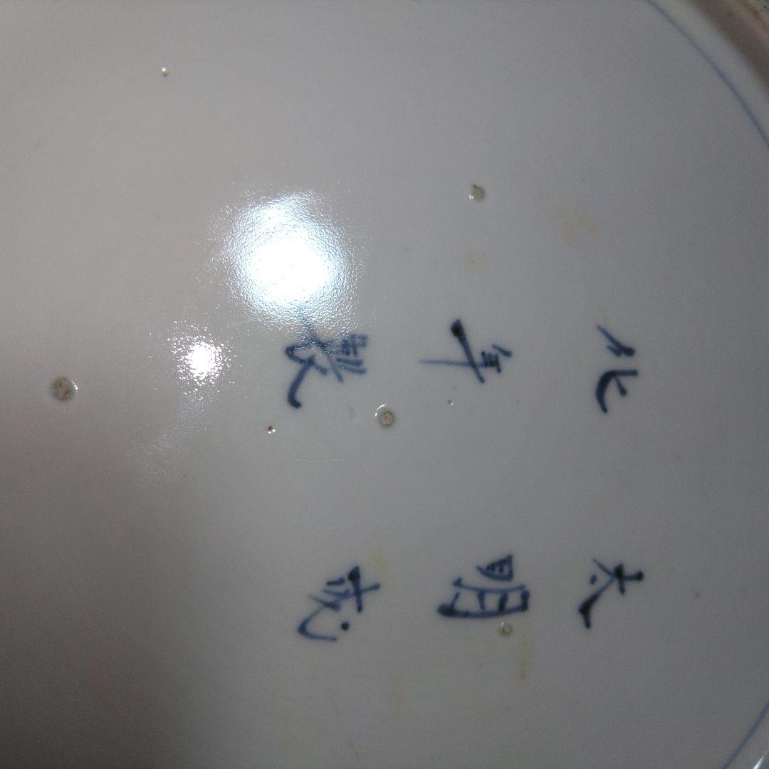 古伊万里　江戸時代　大明成化年製　幾何学文色絵皿　直径41cm