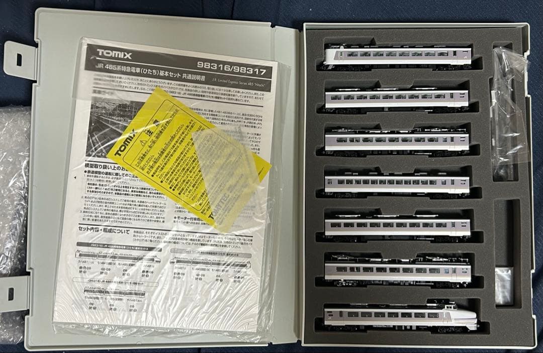 TOMIX 485系特急電車 (ひたち) 基本セットB +増結セット