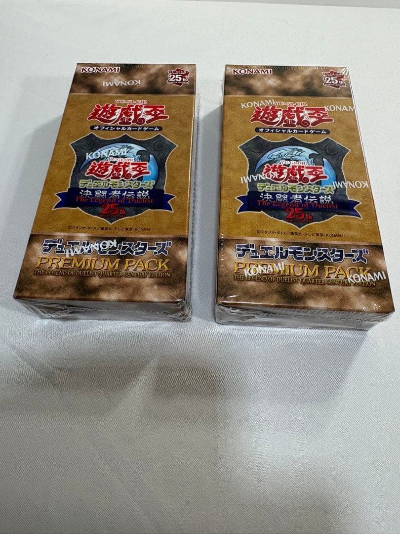 新品未開封　プレミアムパック 決闘者伝説 25th 2箱セット シュリンク付