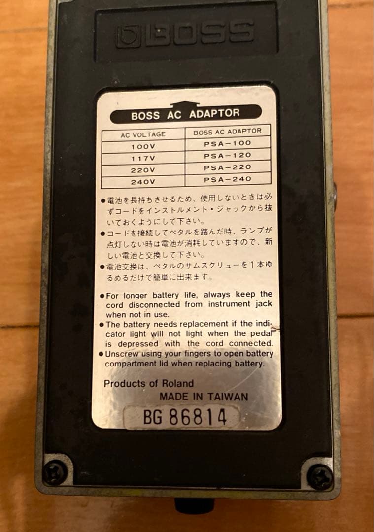 BOSS ボス SD-2 DUALOVERDRIVE デュアルオーバードライブ