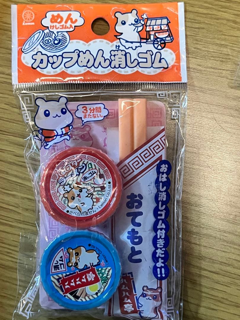 平成レトロ　平成女児　消しゴムセット