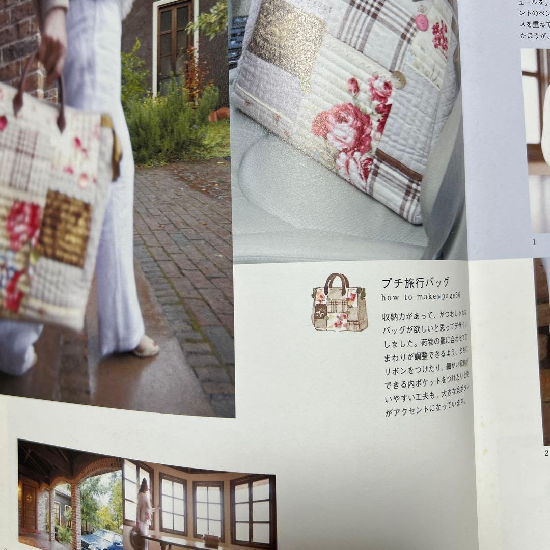 こうの早苗　プチ旅行バッグ生地提案セット① 私の好きな服　チャコールグレー系