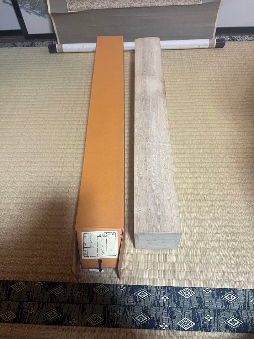 日本画 掛け軸 竹と花　大橋翠石