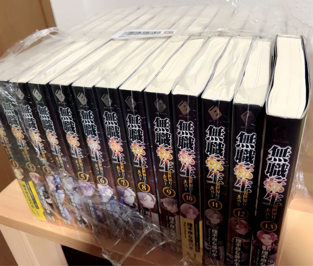 無職転生 ~異世界行ったら本気だす ~ ( 理不尽な孫の手 ) 全26巻