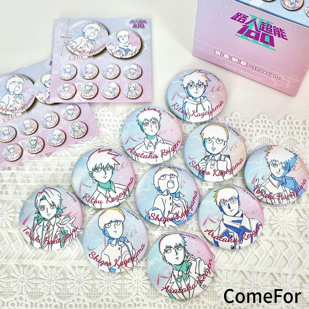 モブサイコ100 水彩缶バッジ 中国限定 58mm ボックス 霊幻 茂夫 テル