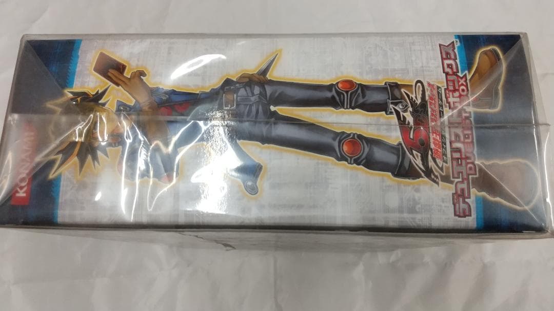 遊戯王　デュエリストボックス　DUELIST BOX 　未開封　未使用　新品