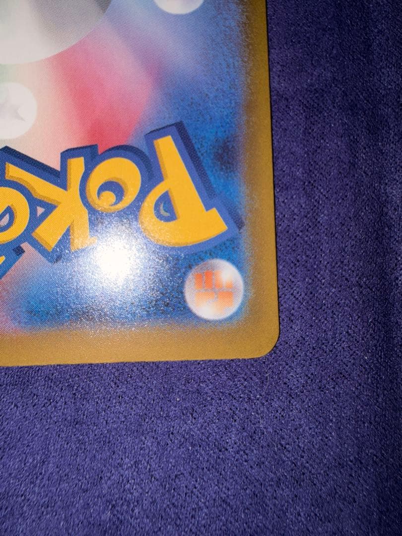 メガゲンガーex SAR ドリームex