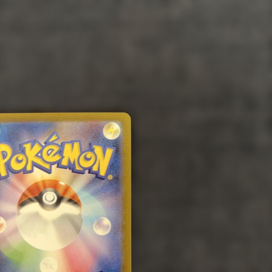 【美品】ブラッキーex SAR SV8a テラスタルフェスex