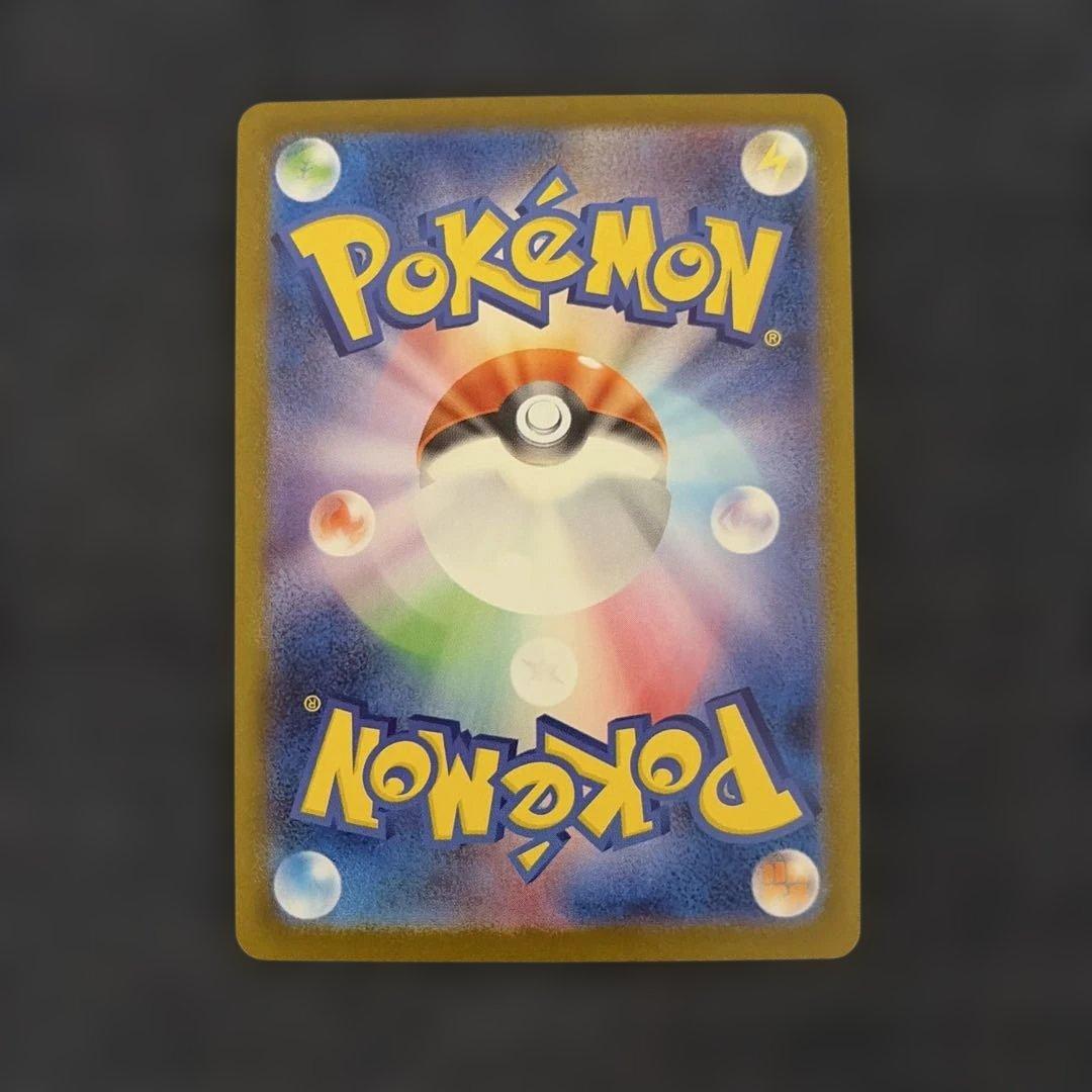 【美品】ブラッキーex SAR SV8a テラスタルフェスex