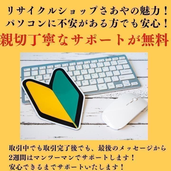 美品 超軽量 Dynabook 最上位　12世代 i5 16GB 新品SSD