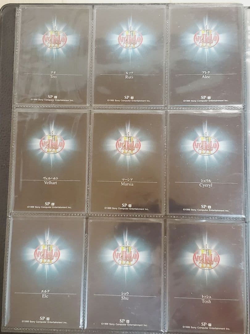 アークザラッドⅢ　トレーディングカード　SPカード&非売品カードセット