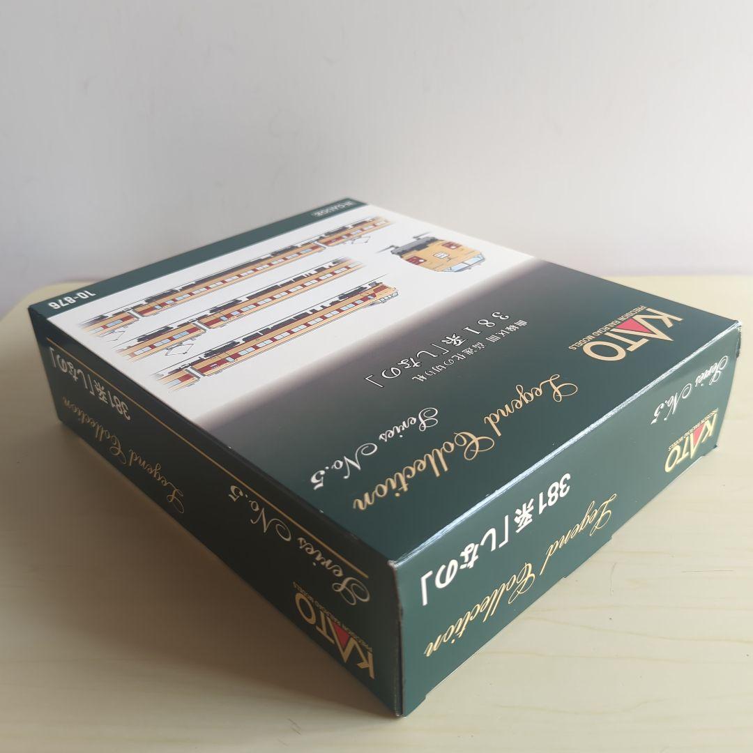 【レジェンドコレクション】KATO 381系「しなの」