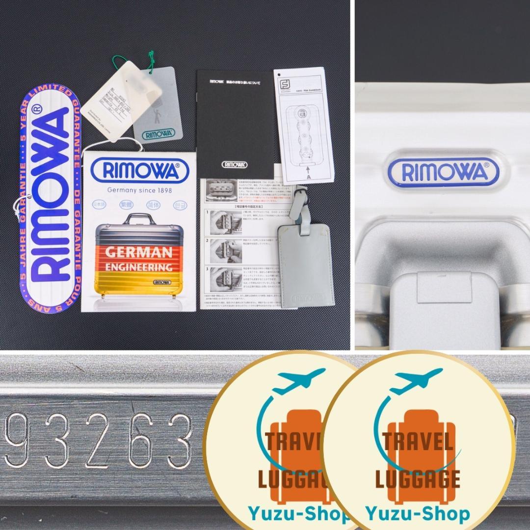 リモワ トパーズ 青ロゴ 63L 4輪 TSAロック チェックインM シルバー