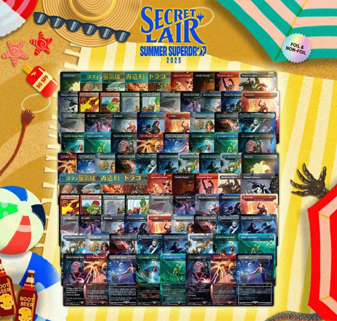 【新品未開封】 FINAL FANTASY Everything Bundle