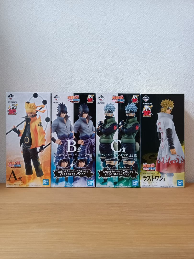 一番くじ ナルト NARUTO 紡がれる火の意志 A賞 B賞 C賞 ラストワン