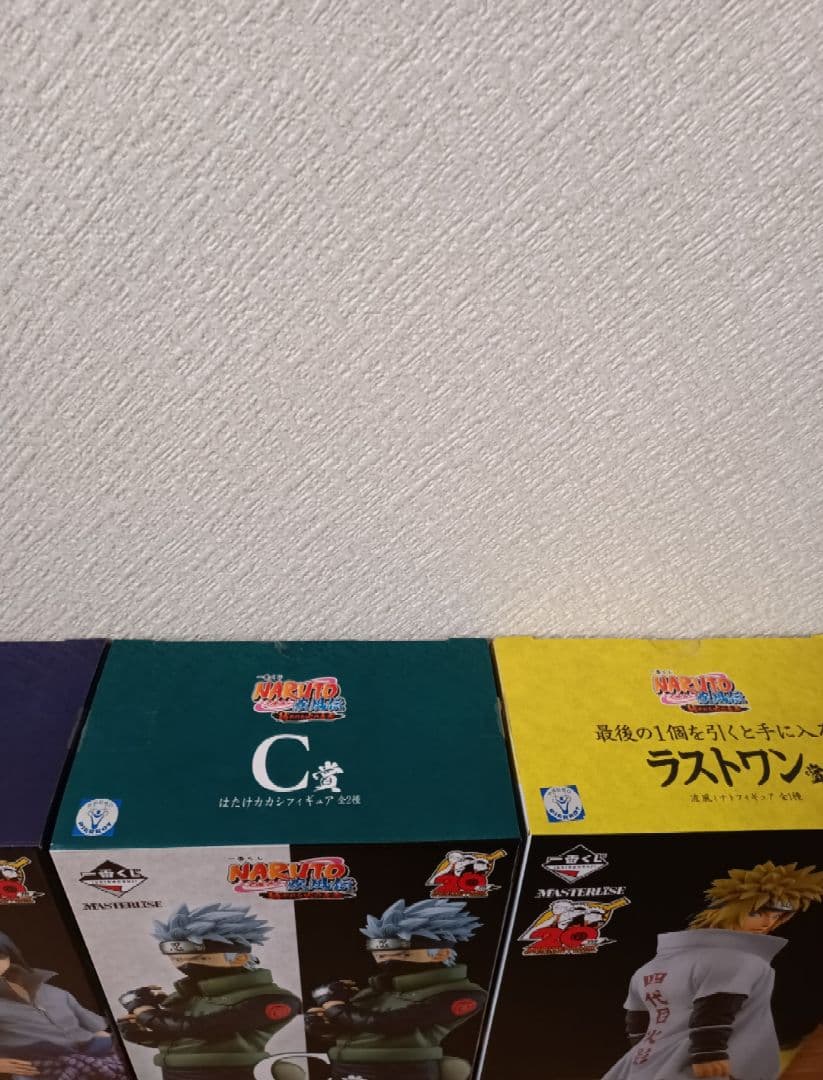 一番くじ ナルト NARUTO 紡がれる火の意志 A賞 B賞 C賞 ラストワン