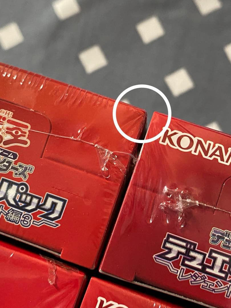 遊戯王　レジェンドデュエリスト編　6箱