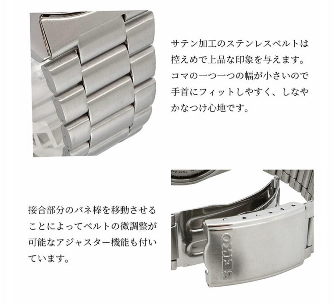 SEIKO [セイコー] SNXG47K 腕時計 アナログ