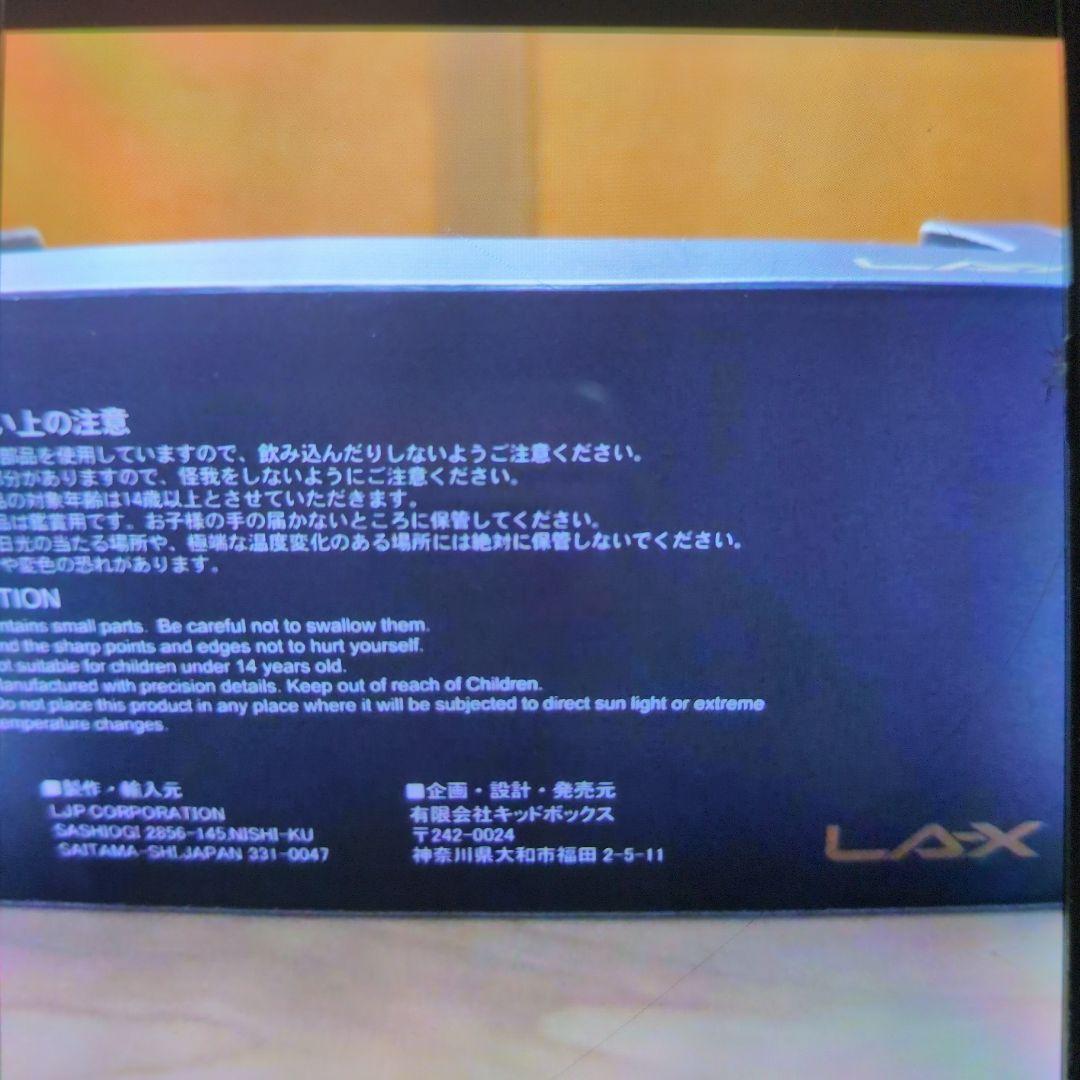 1/43 トヨタ86TRD。