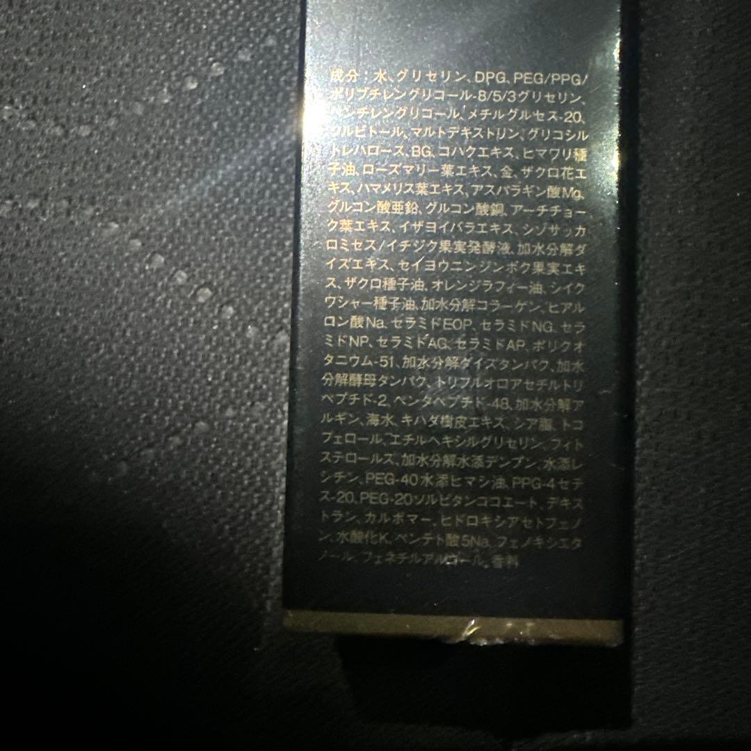 GENOMER DOジェノマーダーマ　エッセンスN19 オイル状美容液30ml