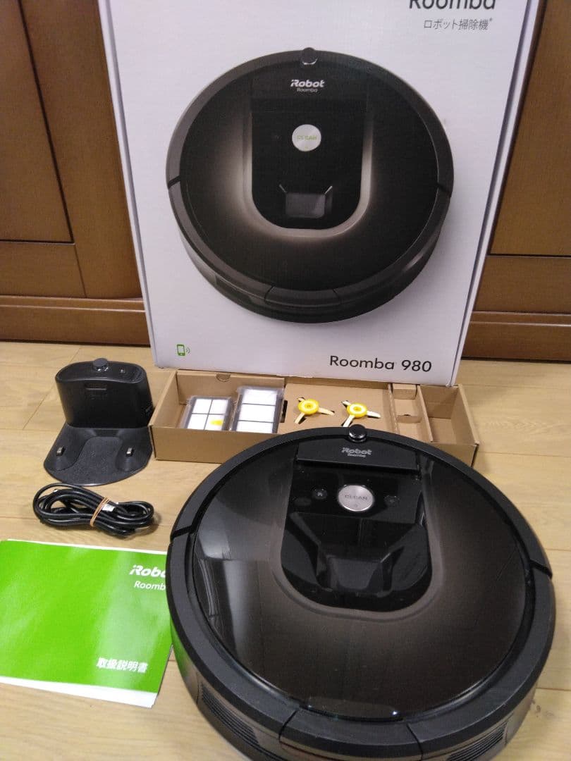 【使用3年程度】ルンバ 980（2019年）個装箱セット