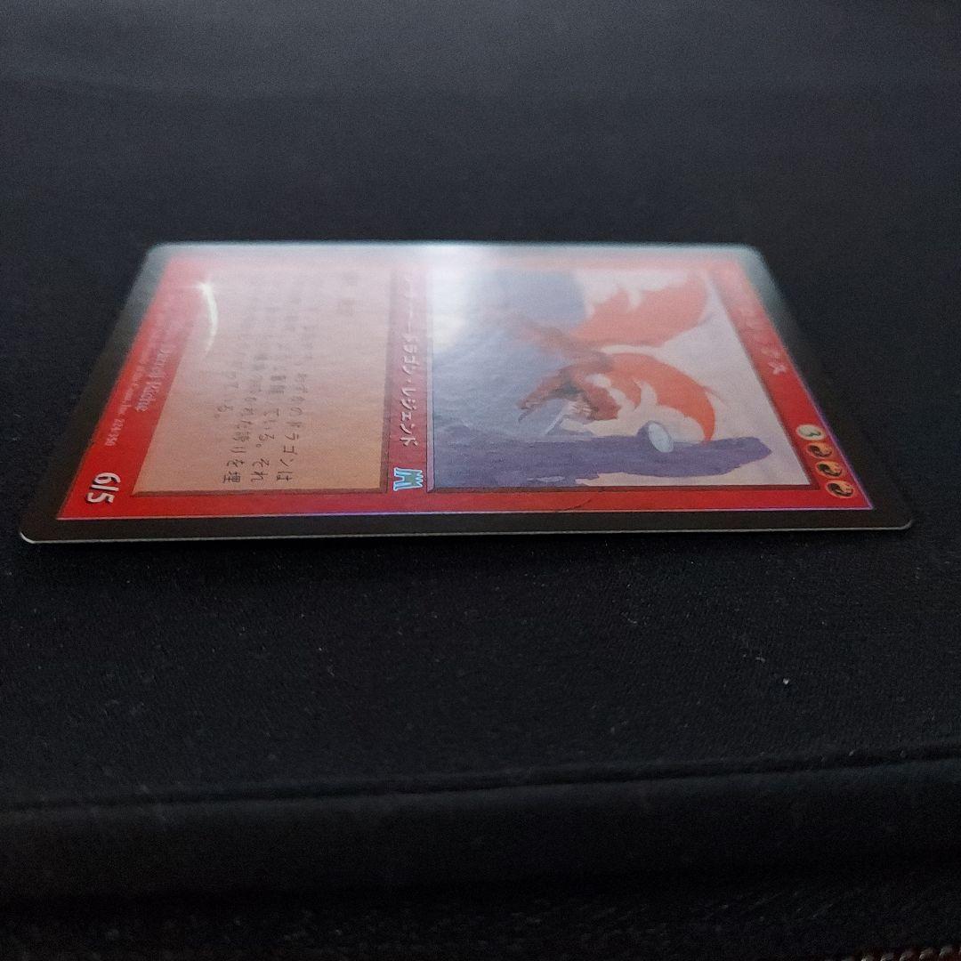 MTG　Foil 　オンスロート　日本語版　赤属性　刃の翼ロリックス