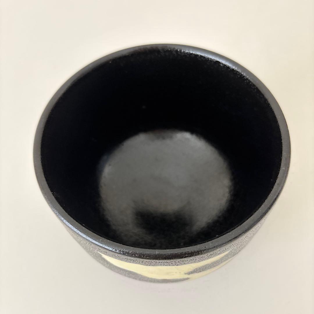【新品未使用】抹茶茶碗　兎月窯　杉浦文泰作　瀬戸焼　御題『空』共箱　ウコン布