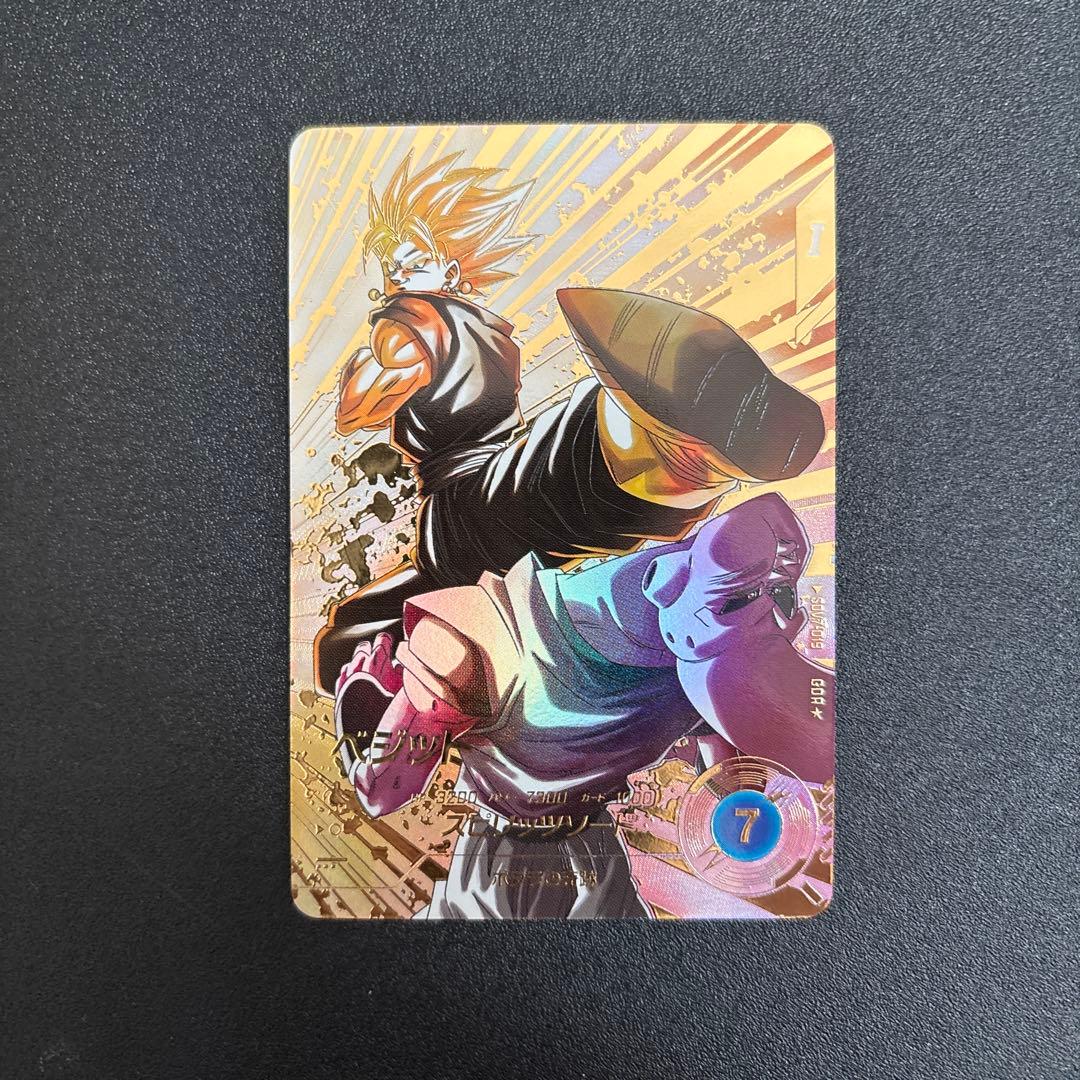 SDV7-019 パラレル ベジット GDR★