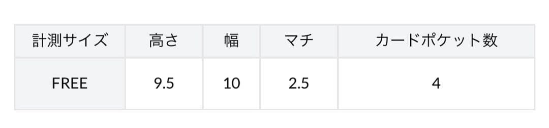 kate spade 二つ折り財布 ブラック　未使用