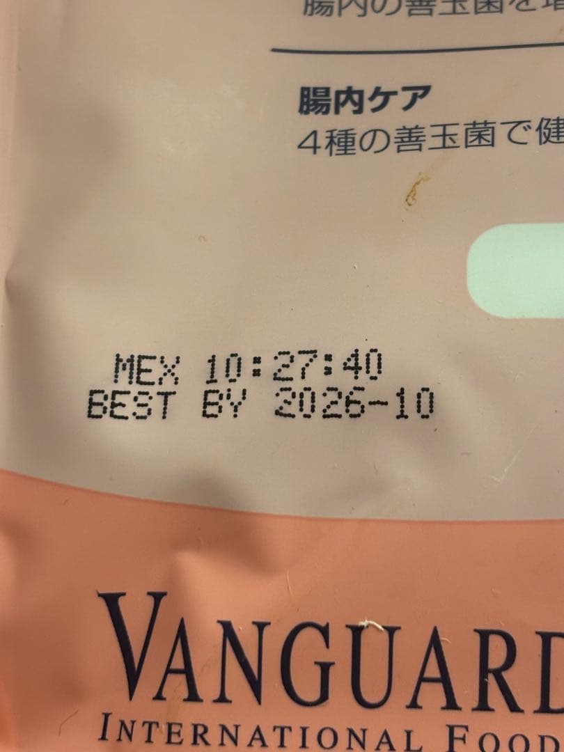 犬用　慢性腎臓病用食事療法食　ナチュラルハーベスト　キドニア4袋セット