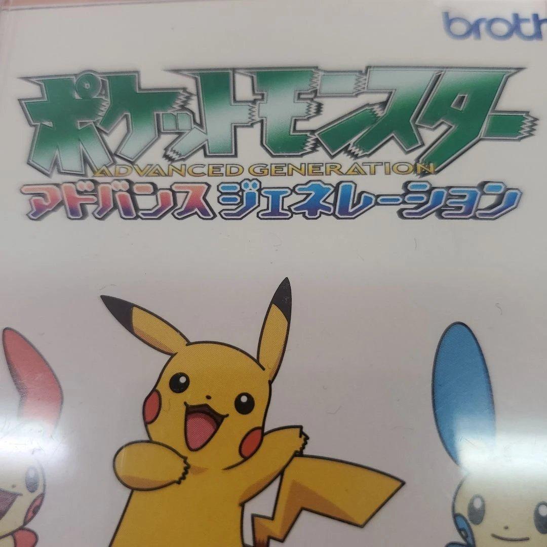 ポケモン 刺繍デザイン集  STORY EMBROIDERY