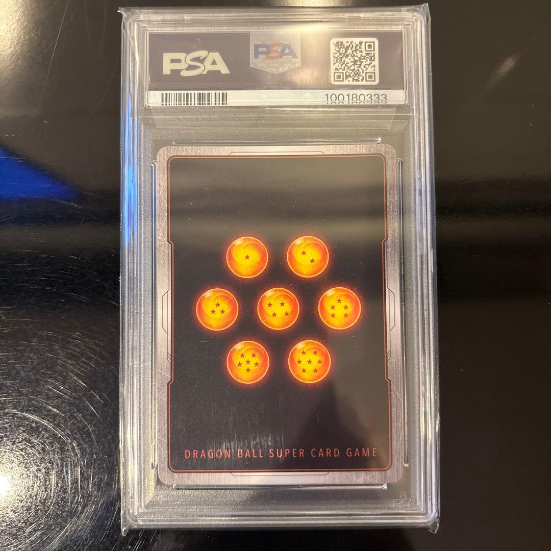 【PSA10】ベジット SCR ★★ FB02 烈火の闘気』 FB02-139