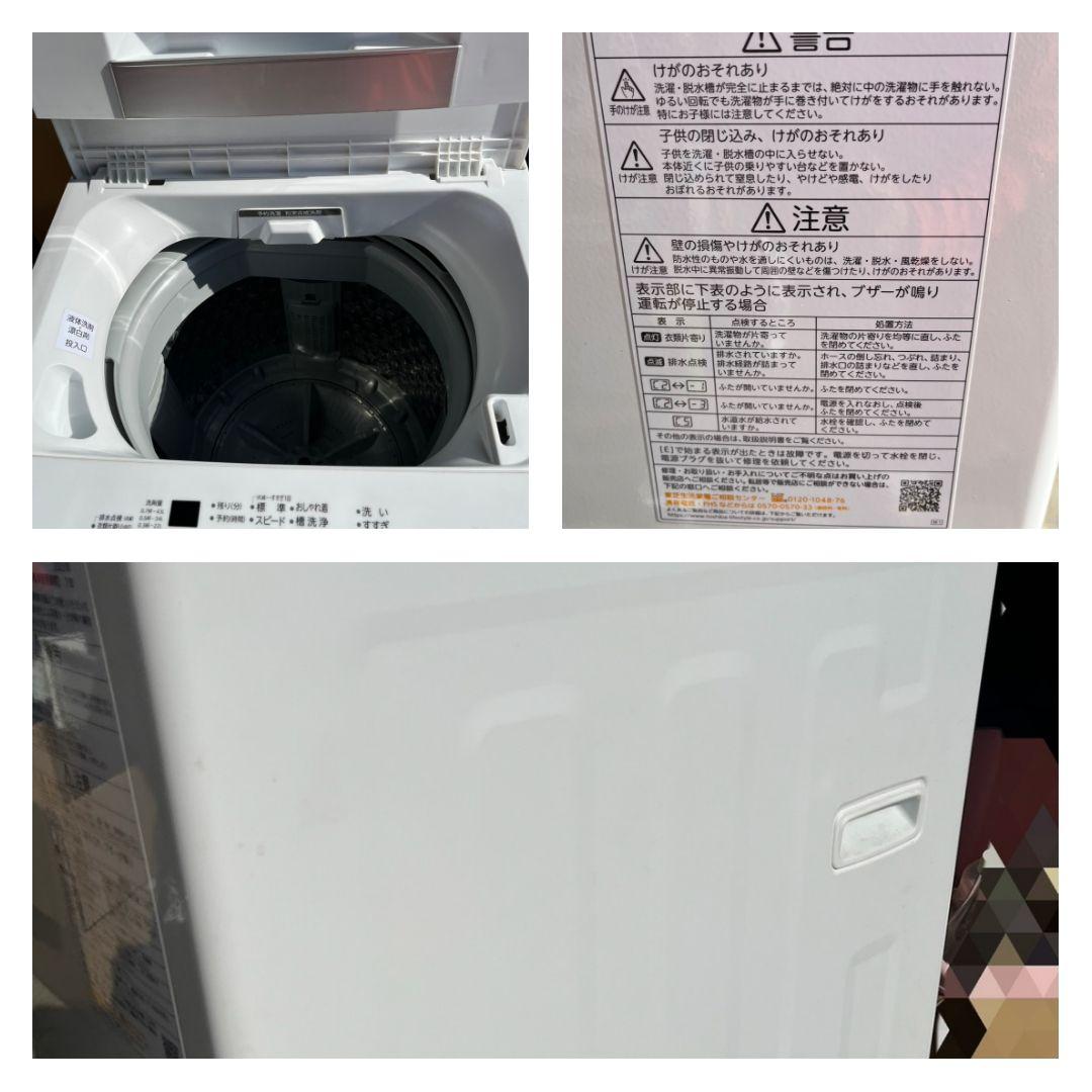 Panasonic　冷蔵庫　2021年製　TOSHIBA　洗濯機　2020年製