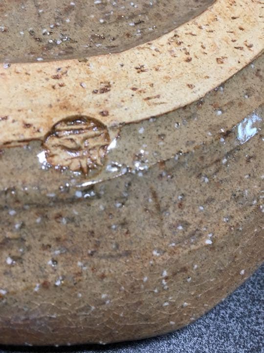 萩焼 金地博正作 皿 お値下げ