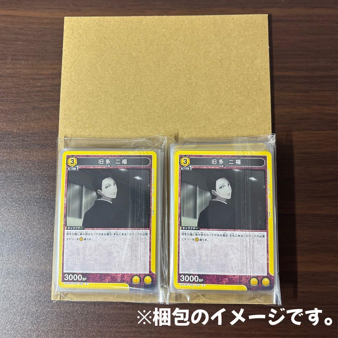 ヒソカ ヒソカ＝モロウ 96枚 ハンターハンター HUNTER×HUNTER