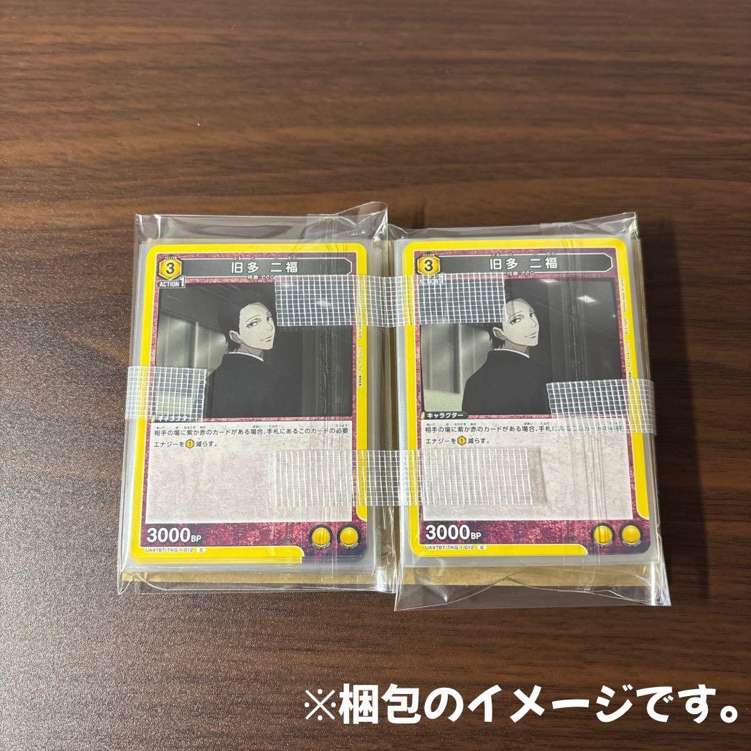 ヒソカ ヒソカ＝モロウ 96枚 ハンターハンター HUNTER×HUNTER